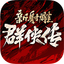 ku游入口登陆注册游戏平台APP图