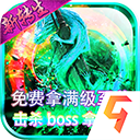 大赢家下载图
