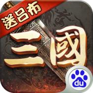 奇翼天罡传奇手机版