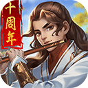 择天纪手游