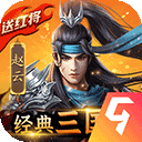 天九3游戏截图4