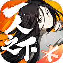 五行降妖师