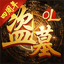 沙雕塔防大乱斗