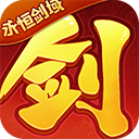 梦回江湖