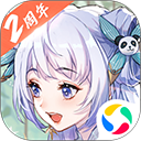 亚新体育官网截图3