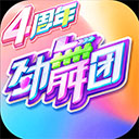 采矿比赛