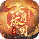 宝博捕鱼李逵
