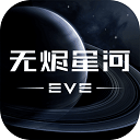 信嘉彩票app下载
