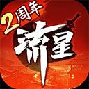 合创彩票app在哪下载截图4