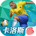 星空游戏APP截图5