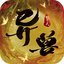 广发彩票官网下载手机版截图4
