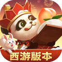 全盛游戏69cc官网版截图4