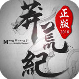 魏志阿瞒传